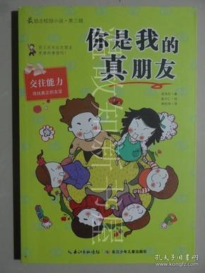卡塔尔首相：已将与以色列间新交易的条件转告给哈马斯