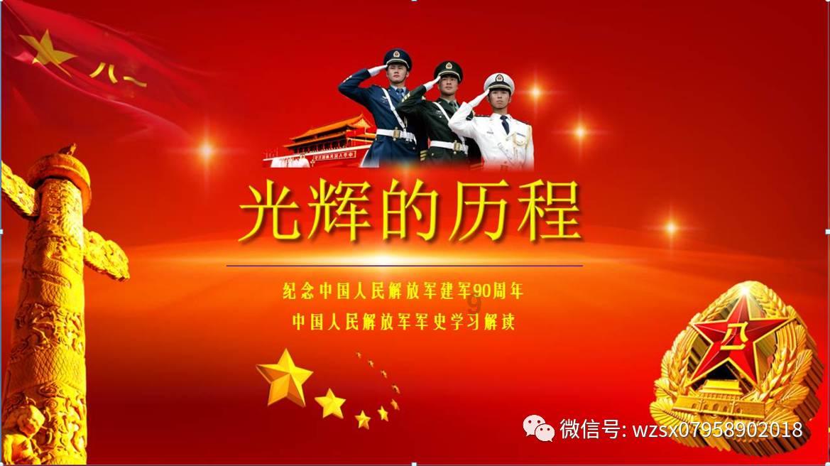 中国诗词的经典有哪些？游戏画面