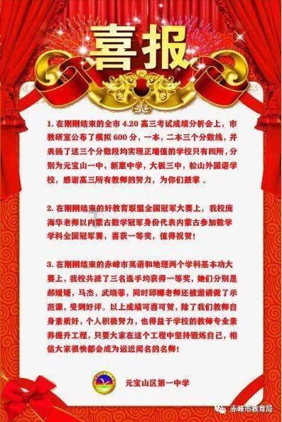 受高空槽影响,我省多地出现中到大雪